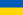 Флаг UK