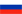 Россия